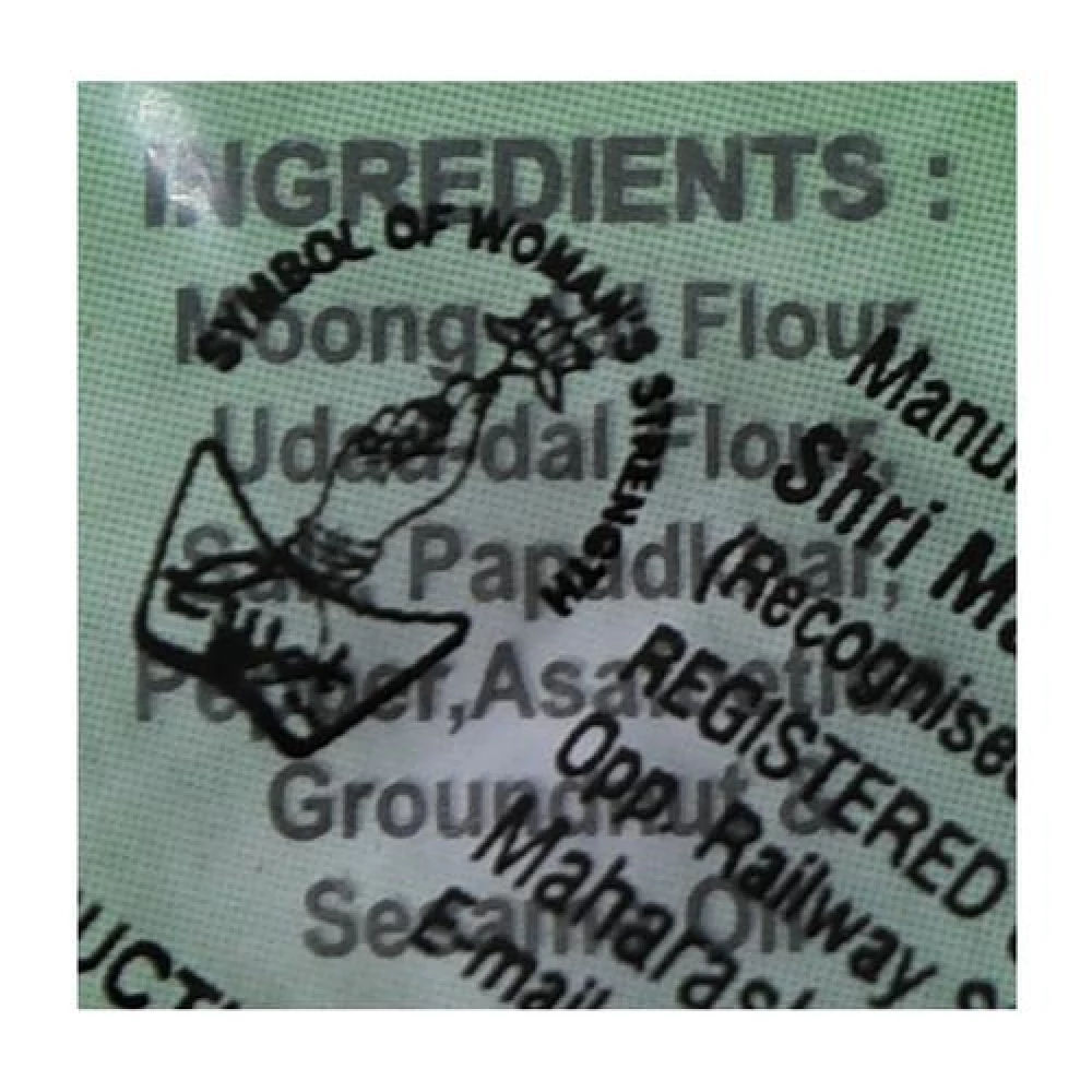 Lijjat Papad - Moong, 200 g Pouch-3.webp